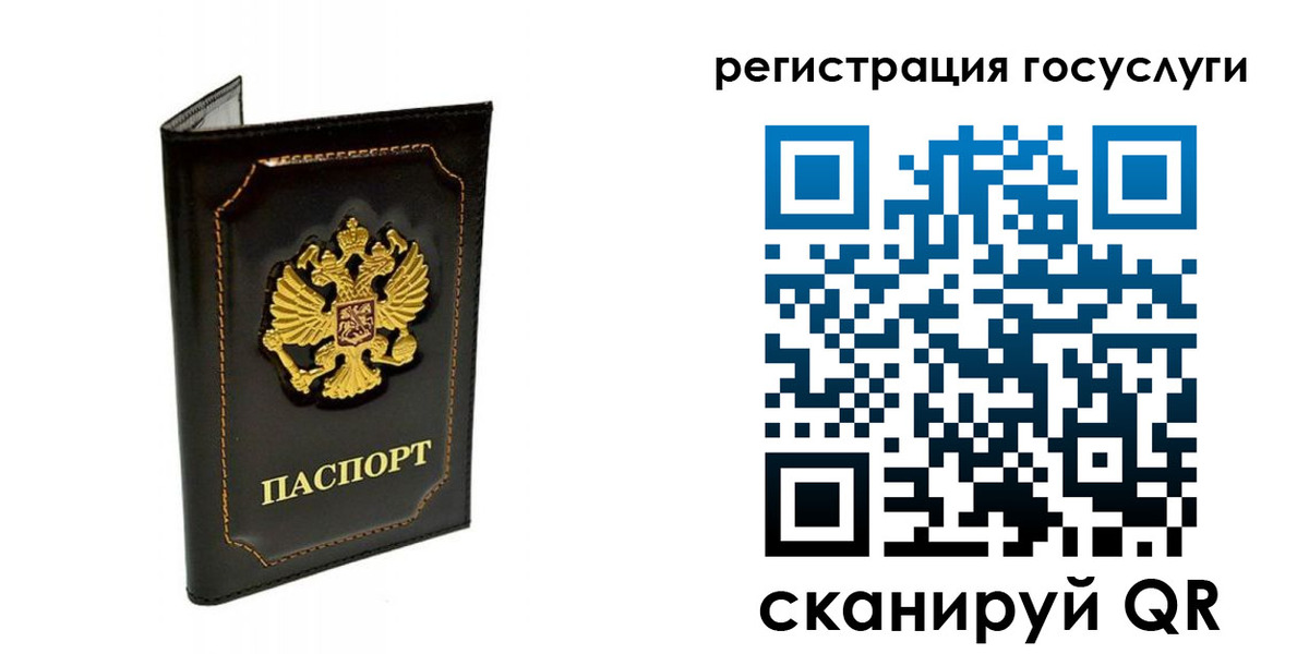временная регистрация адрес в Рузе