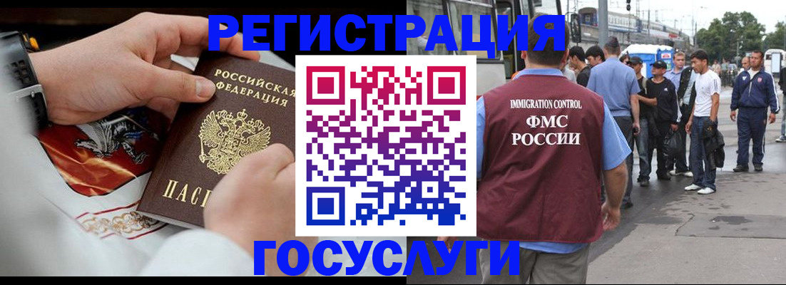 найти адрес прописки в Рузе