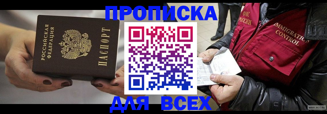 регистрация для дет. сада в Рузе