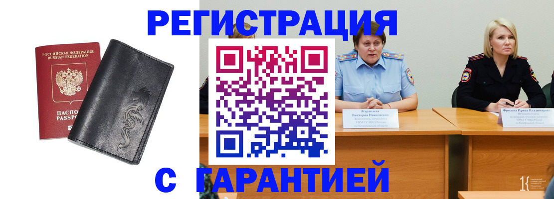 регистрация для дет. сада в Рузе