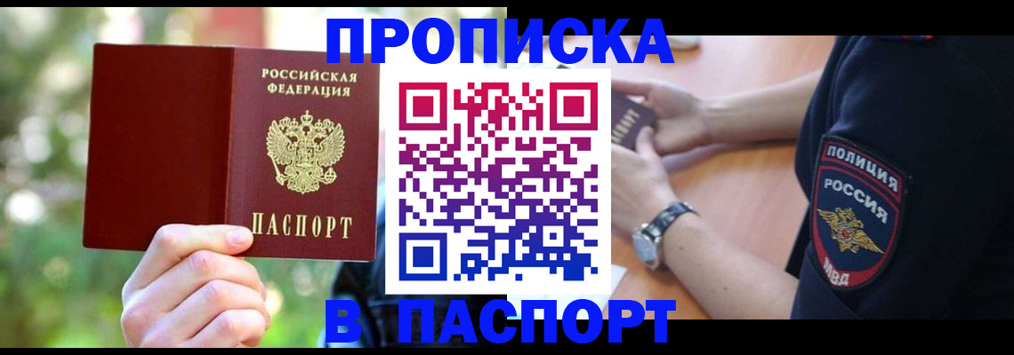 форма 3 в Рузе