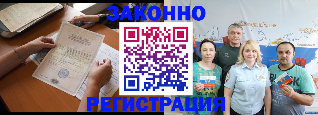 форма 3 в Рузе